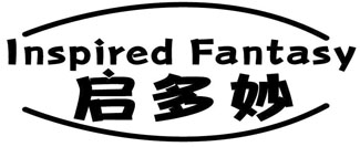 启多妙 INSPIRED FANTASY