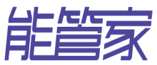 能管家