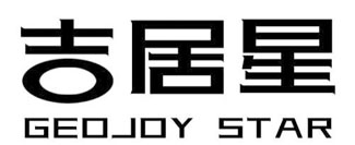 吉居星 GEOJOY STAR