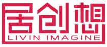 居创想 LIVIN IMAGINE
