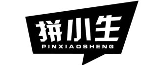 拼小生