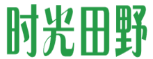 时光田野
