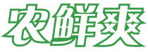 农鲜爽