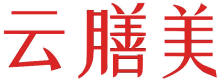 云膳美