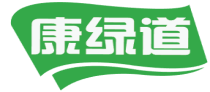 康绿道