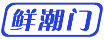 鲜潮门
