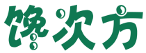 馋次方