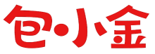 包小金
