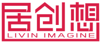 居创想 LIVIN IMAGINE