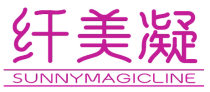 纤美凝 SUNNYMAGICLINE