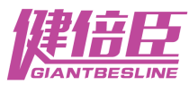 健倍臣 GIANTBESLINE