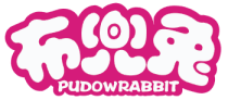 布兜兔 PUDOWRABBIT