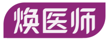 焕医师