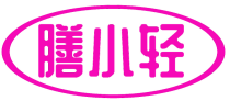 膳小轻