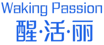 醒·活·丽 WAKING PASSION
