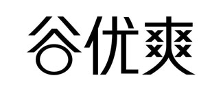 谷优爽