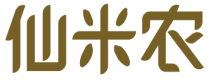 仙米农