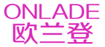 欧兰登 ONLADE