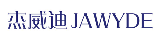 杰威迪 JAWYDE
