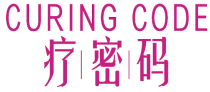CURING CODE 疗密码