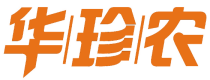 华珍农