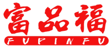 富品福