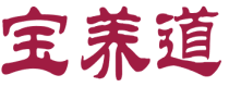 宝养道