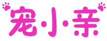 宠小亲