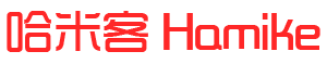 哈米客