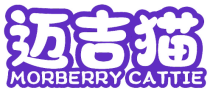迈吉猫 MORBERRY CATTIE