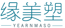 缘美塑 YEARNMASO