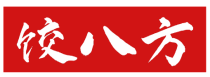 饺八方