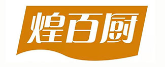 煌百厨