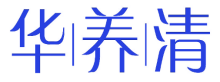 华养清