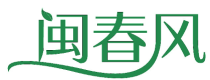 闽春风