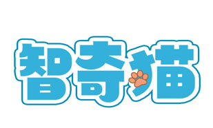 智奇猫
