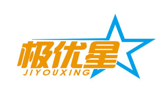 极优星