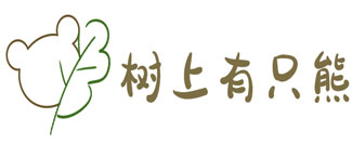 树上有只熊