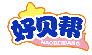 好贝帮