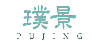 璞景