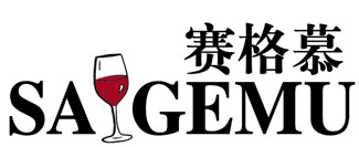 赛格慕  SAGEMU