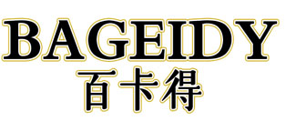 BAGEIDY 百卡得