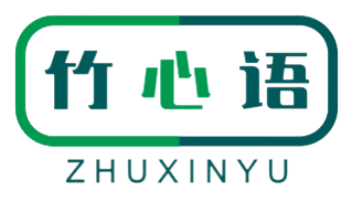 竹心语