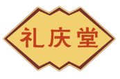 礼庆堂
