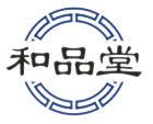 和品堂
