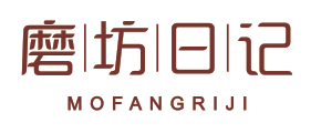 磨坊日记
