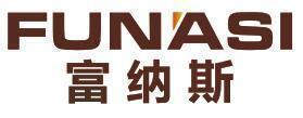 富纳斯