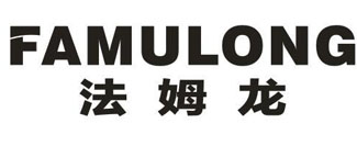 法姆龙
