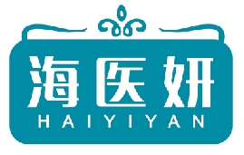 海医妍