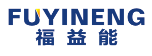福益能